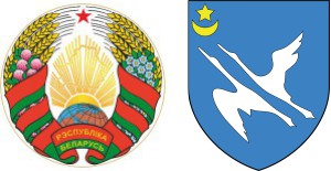 Герб РБ